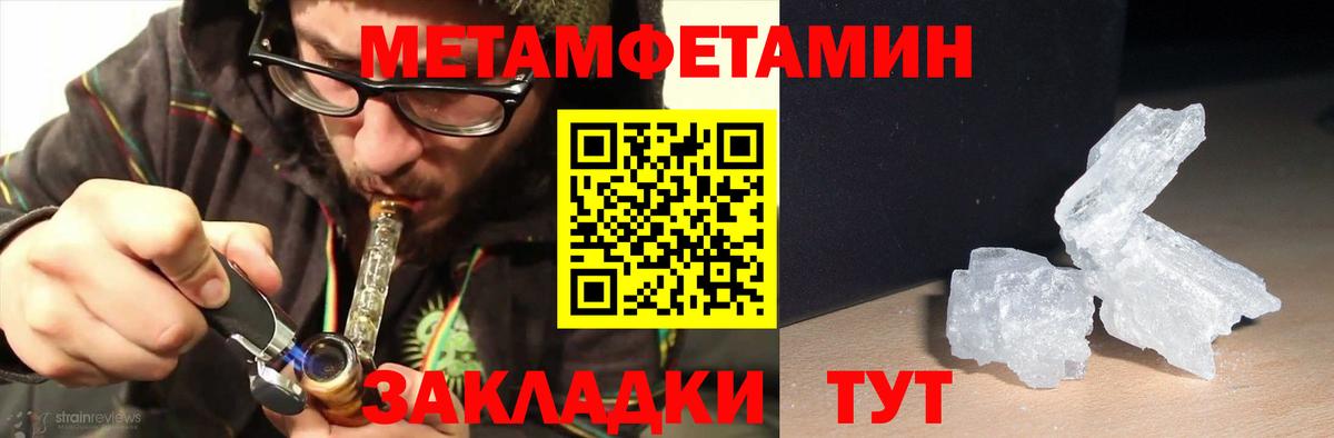 АМФЕТАМИН Розовый Нефтекумск