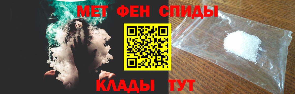 Амфетамин  Амфетамин 97%  АМФ  Нефтекумск  Вход с VPN 