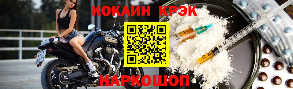 Cocaine Columbia  Вход с VPN  Нефтекумск 