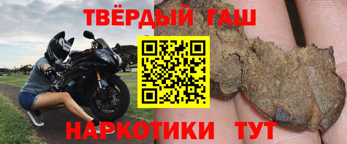 ГАШИШ гашик Нефтекумск