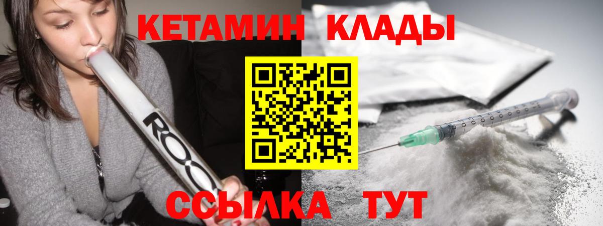 Нефтекумск  Кетамин VHQ  blacksprut как зайти  Вход с VPN  КЕТАМИН VHQ 
