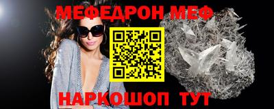 мескалин Тверь