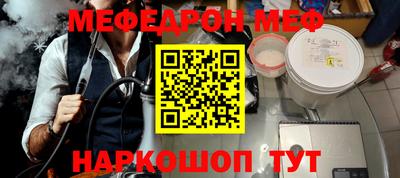 круглые Татарск