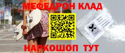 прущие крисы Тара