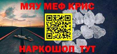 мескалин Тверь