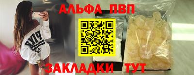 мескалин Тверь