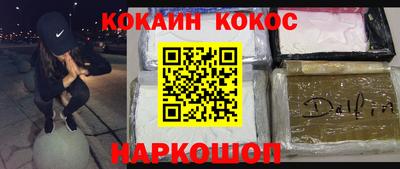 мефедрон мука Тулун