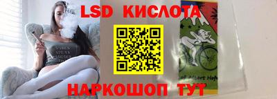 мескалин Тверь