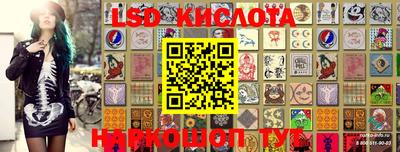 круглые Татарск