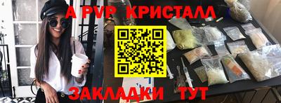 круглые Татарск