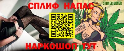 мяу мяу кристалл Тула