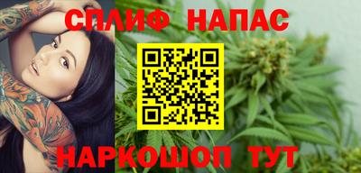 мяу мяу кристалл Тула