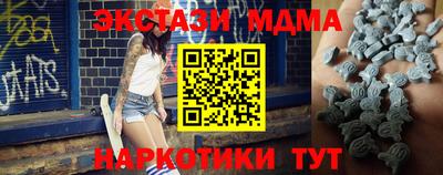 мескалин Тверь
