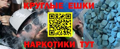 мескалин Тверь