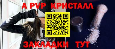 мескалин Тверь