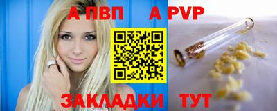 круглые Татарск