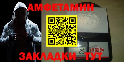 мяу мяу кристалл Тула