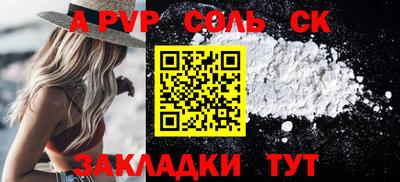 мяу мяу кристалл Тула
