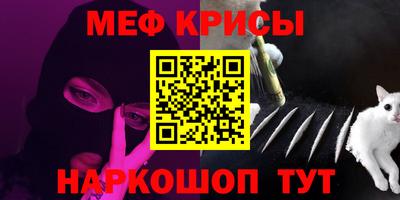 круглые Татарск