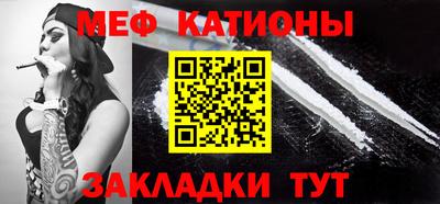 мефедрон мука Тулун