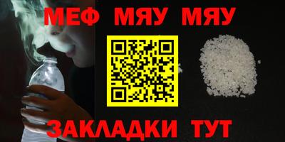 мескалин Тверь