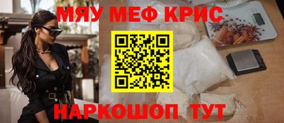 прущие крисы Тара