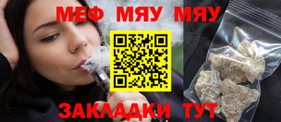 круглые Татарск