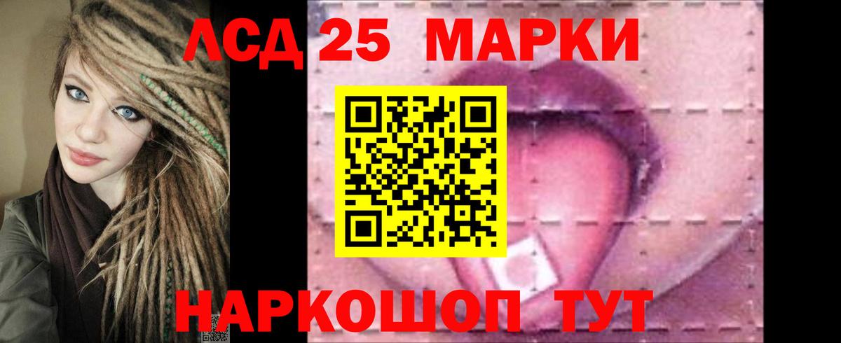 Лсд 25 экстази ecstasy      LSD-25 экстази  Нефтекумск  LSD-25 экстази ecstasy  Вход с VPN 