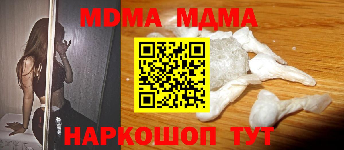 КОКАИН Нефтекумск