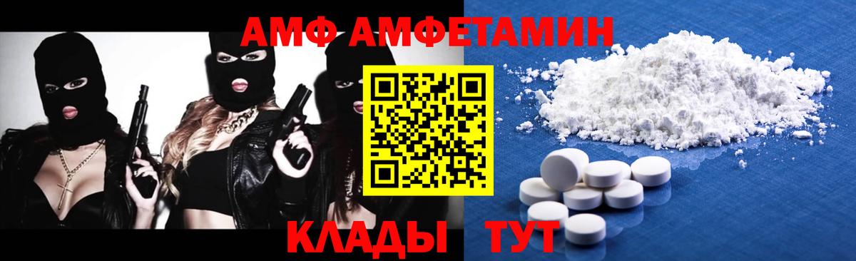 Метамфетамин  Метамфетамин пудра  Вход с VPN  Нефтекумск 