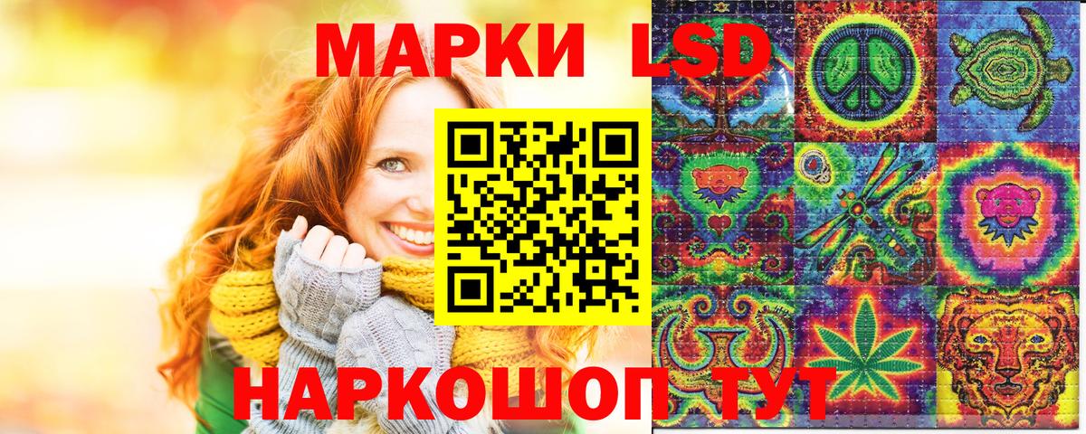 Нефтекумск  хочу   Марки N-bome 1500мкг  Вход с VPN  Марки N-bome 1500мкг 