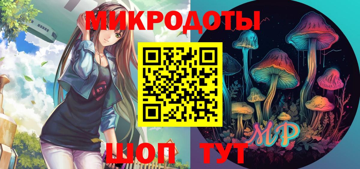 Нефтекумск  Псилоцибиновые грибы Cubensis  Вход с VPN  Псилоцибиновые грибы прущие грибы 