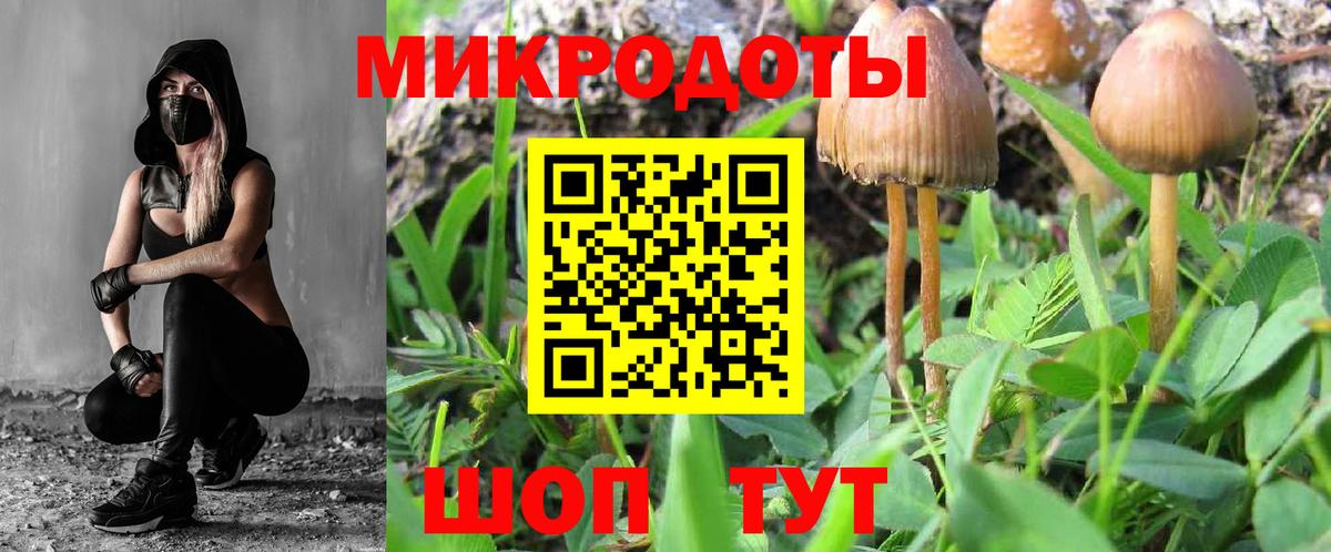 Галлюциногенные грибы ЛСД Нефтекумск