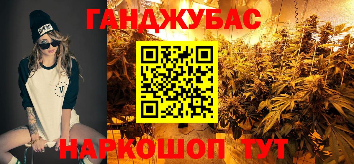 Шишки марихуана AK-47  Вход с VPN  Канабис SATIVA & INDICA  Нефтекумск  Бошки Шишки марихуана  Шишки марихуана гибрид 